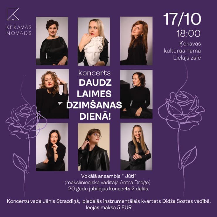 Koncerts “DAUDZ LAIMES DZIMŠANAS DIENĀ!”