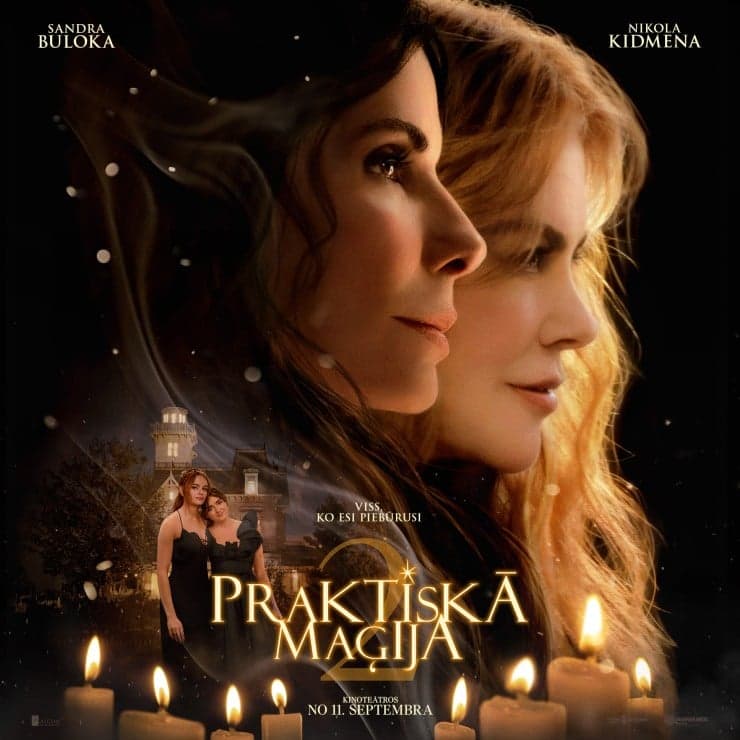 KINO /PRAKTISKĀ MAĢIJA 2 /