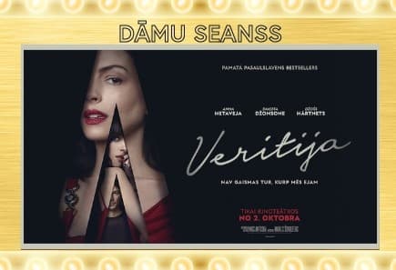 DĀMU SEANSS ar filmu “Veritija” kinoteātrī CINAMON BALLE