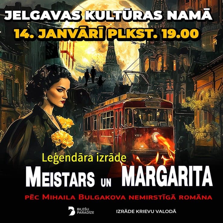 MEISTARS UN MARGARITA
