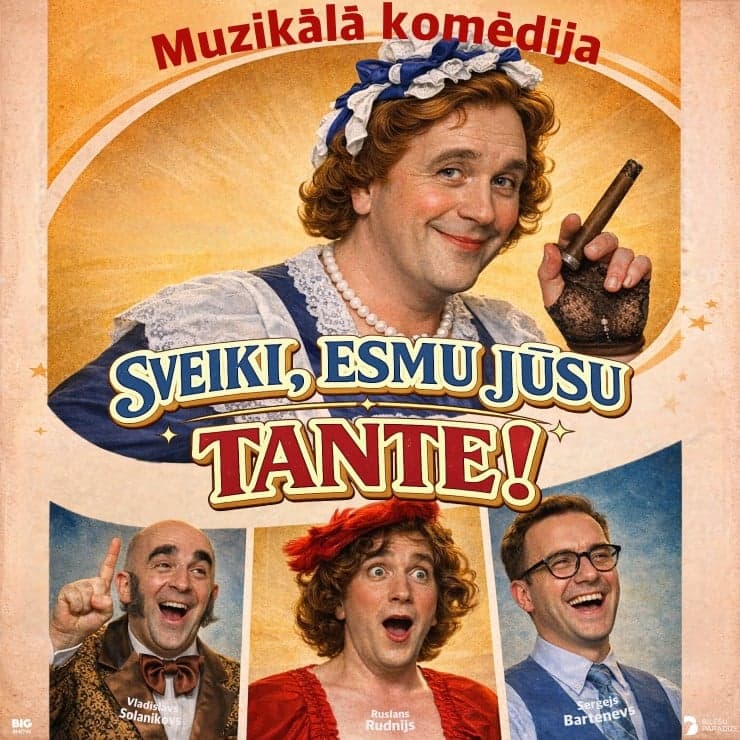 Muzikālā komēdija "Čārlija tante" jeb "Sveiki, esmu jūsu tante!"