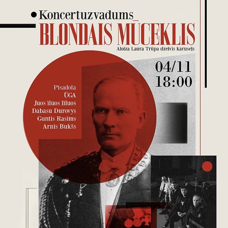 Концертное представление "BLONDAIS MŪCEKLIS"
