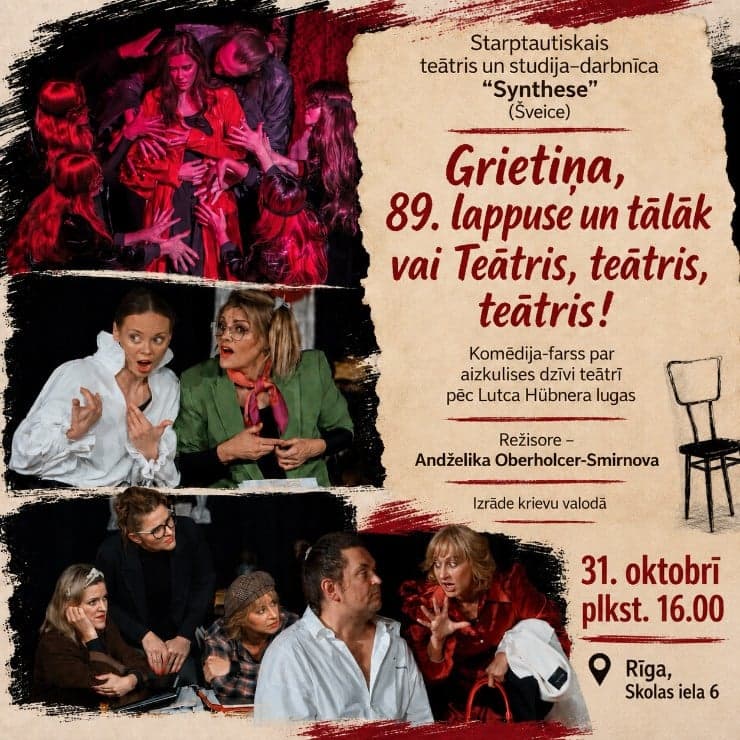 Izrāde - “Grietiņa, 89. lappuse un tālāk vai Teātris, teātris, teātris”