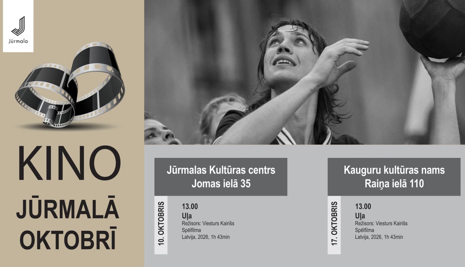 Kino – spēlfilma "Uļa"