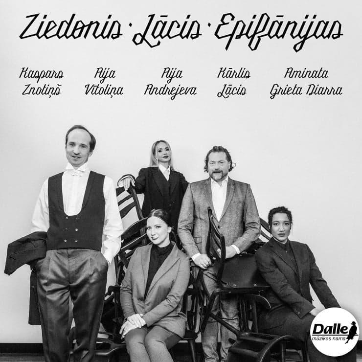 ZIEDONIS. LĀCIS. EPIFĀNIJAS. | Koncertuzvedums