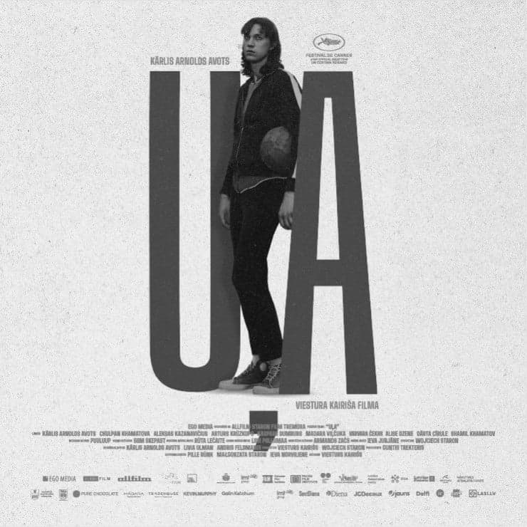 KINO /UĻA/