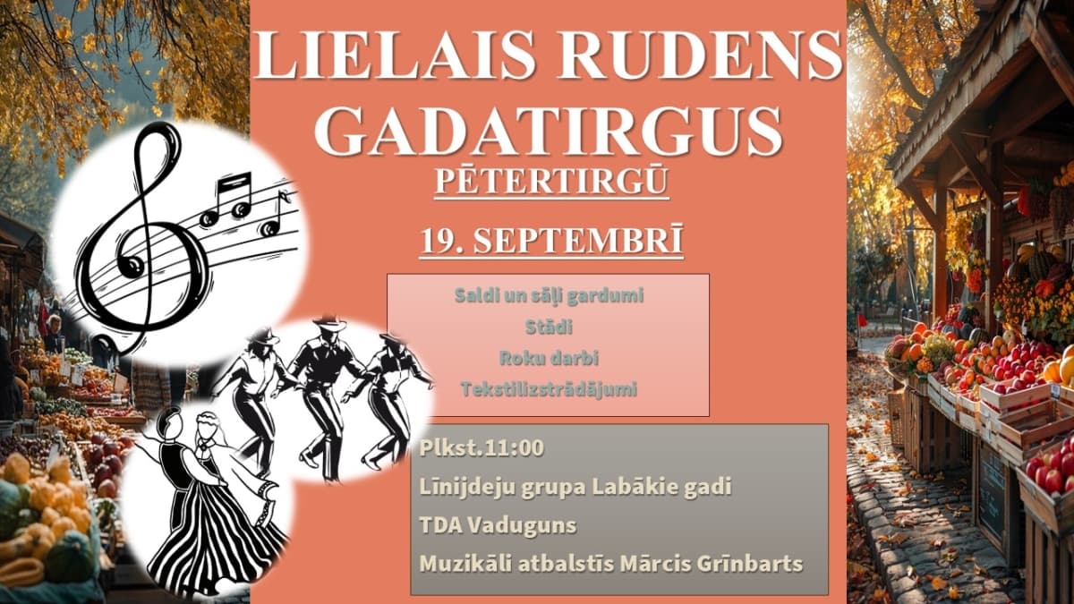 Lielais Rudens Gadatirgus