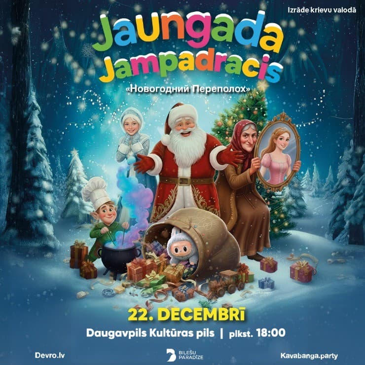 Jaungada Jampadracis 2.0
