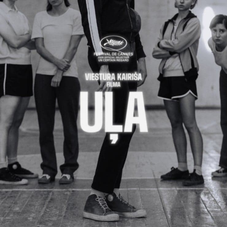Filma: Uļa