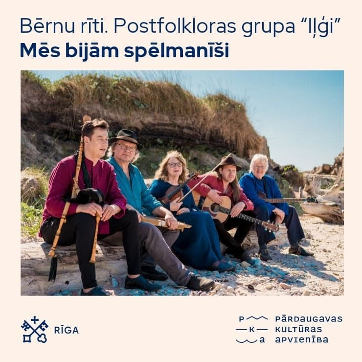 Bērnu rīti. Koncertprogramma “Mēs bijām spēlmanīši” ar postfolkloras grupu “Iļģi”