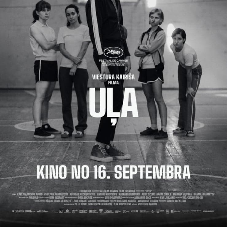 Spēlfilma UĻA