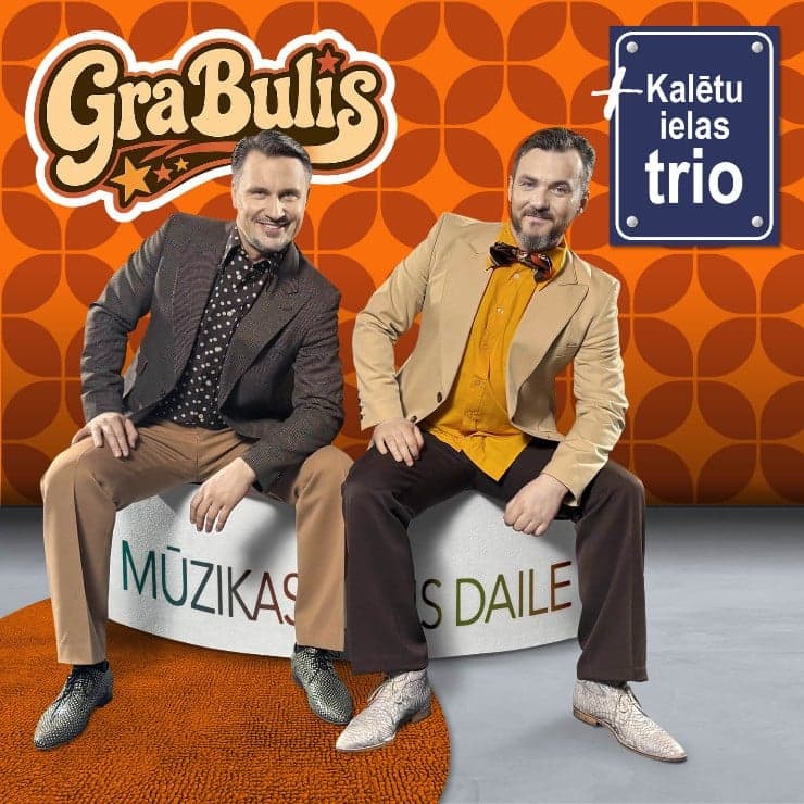Radošā apvienība GraBulis “Te un tagad - vairāk par neko!”