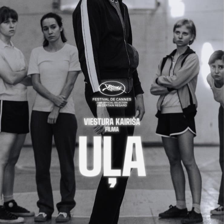 KINO | Uļa