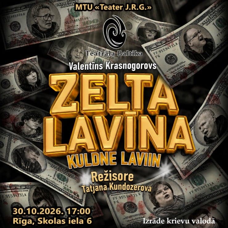 Izrāde “Zelta lavīna”