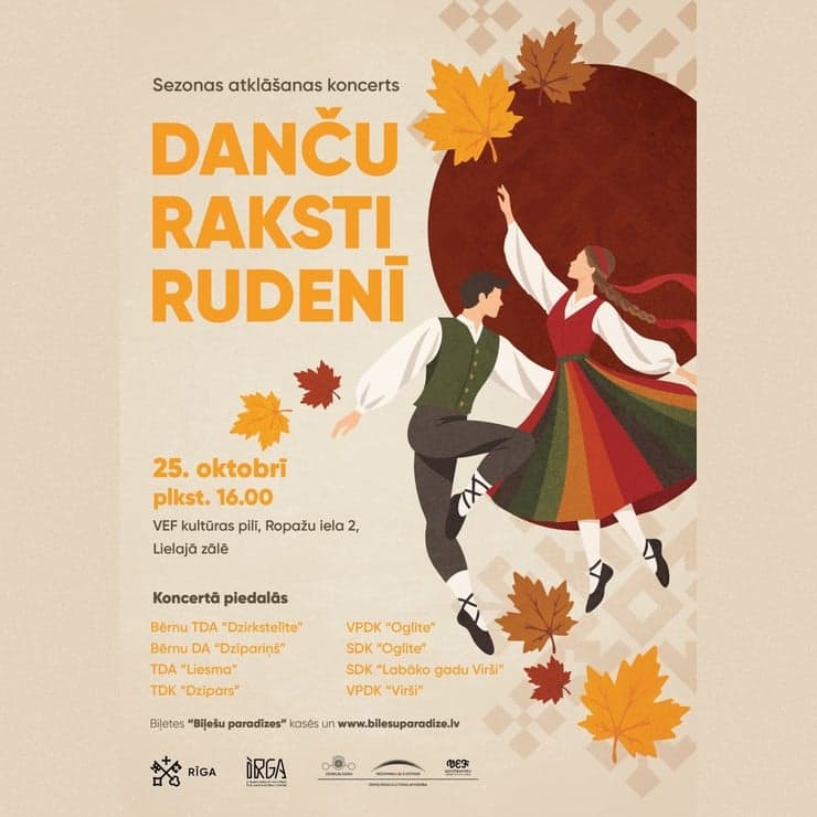 Sezonas ieskaņas koncerts “Danču raksti rudenī”