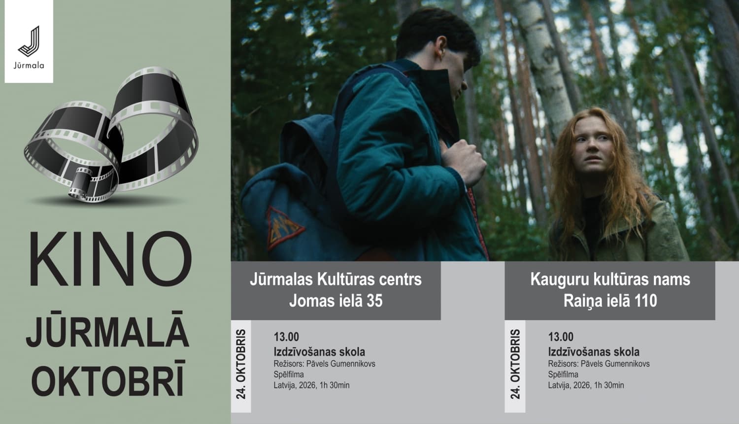Spēlfilma “Izdzīvošanas skola”