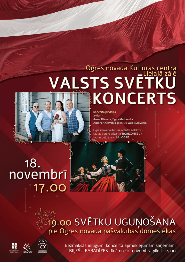 Valsts svētku koncerts un uguņošana Ogrē