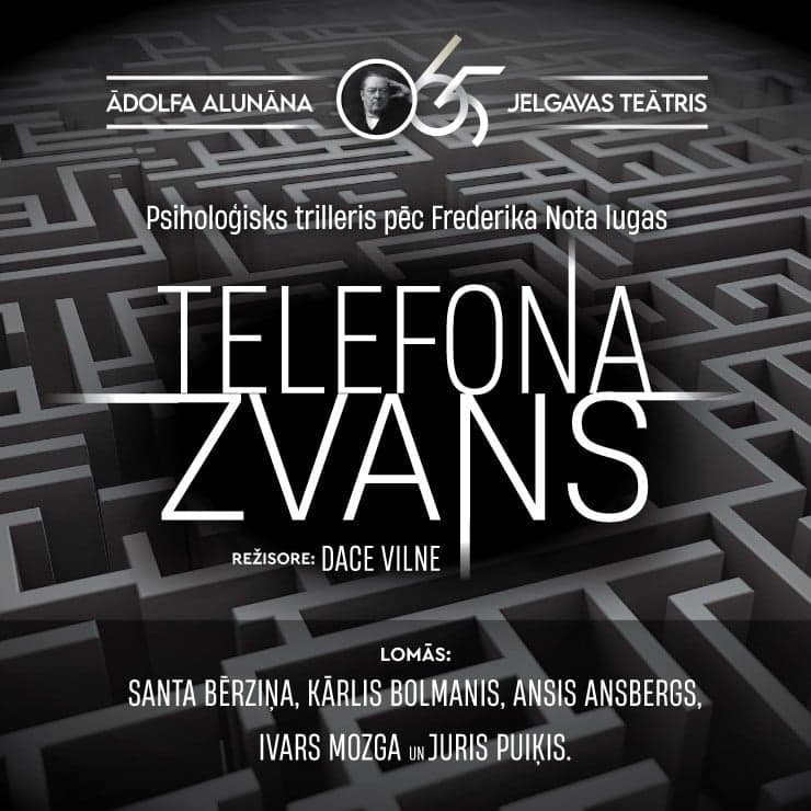 Ā.Alunāna Jelgavas teātra izrāde F. Nots “Telefona zvans”