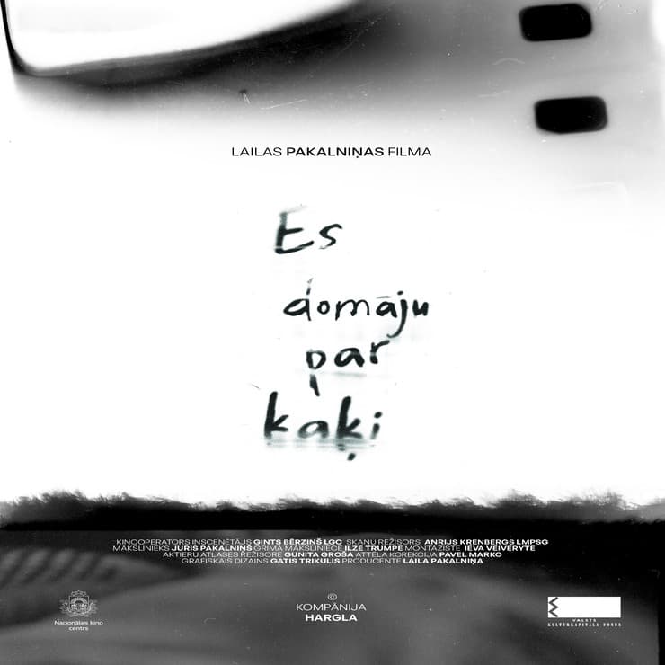 Filma | Es domāju par kaķi
