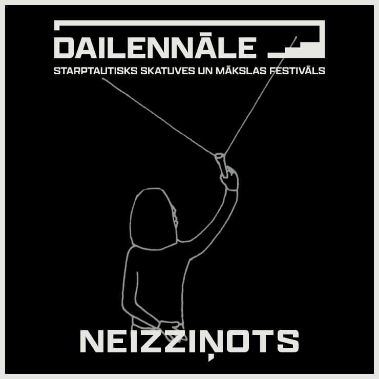 NEIZZIŅOTS