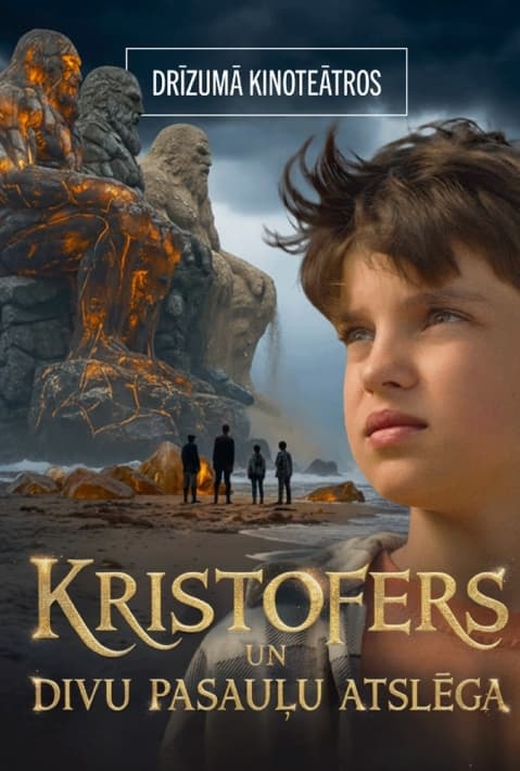 Ģimenes filmas "Kristofers un divu pasauļu atslēga" reģionālā pirmizrāde Ogrē