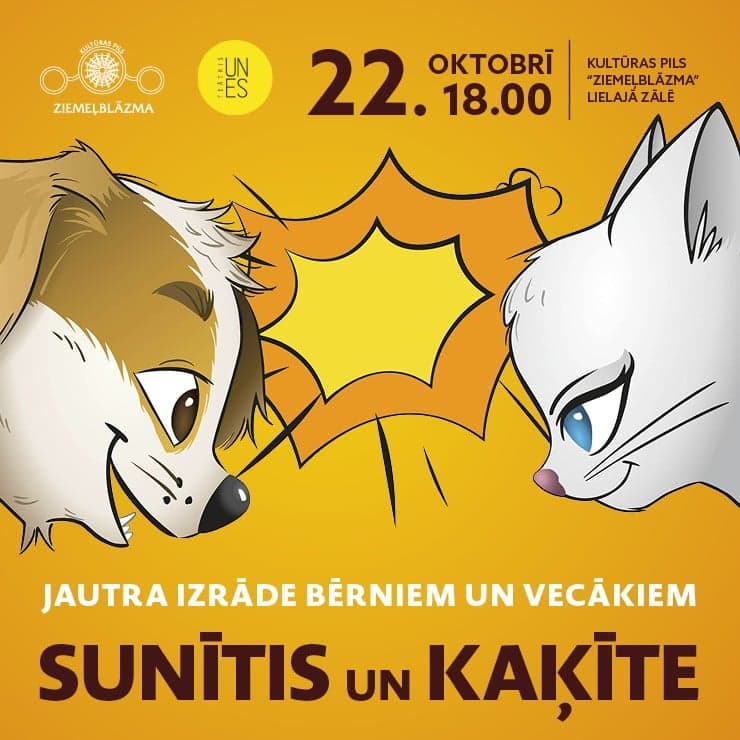 Jautra izrāde bērniem un vecākiem | SUNĪTIS UN KAĶĪTE