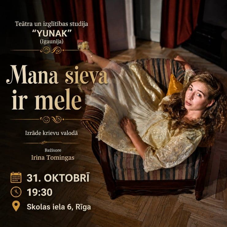 Izrāde - “Mana sieva ir mele”