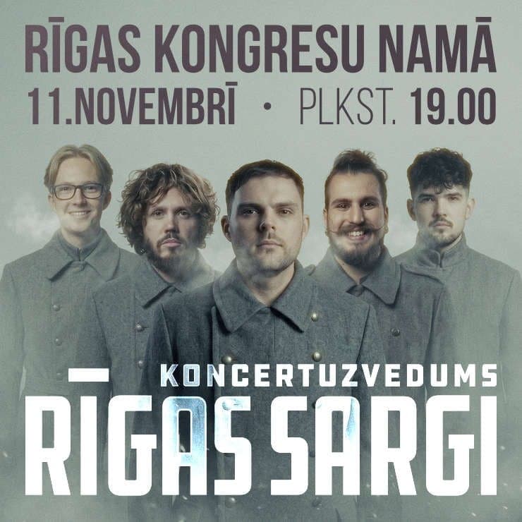 Koncertuzvedums "Rīgas Sargi"