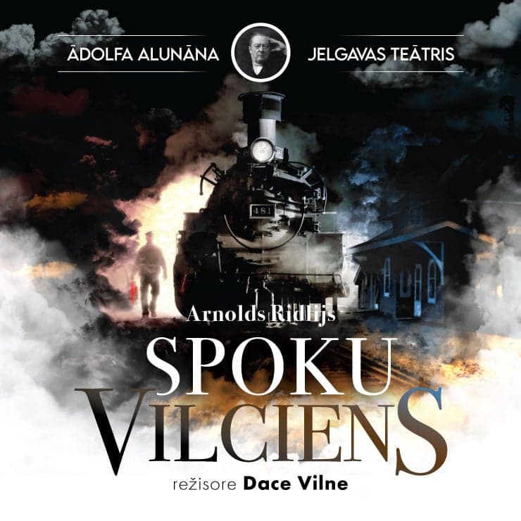 Ā.Alunāna Jelgavas teātra izrāde / Spoku vilciens