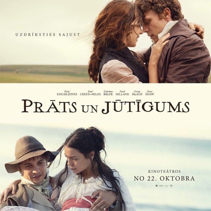 KINO /PRĀTS UN JŪTĪGUMS/
