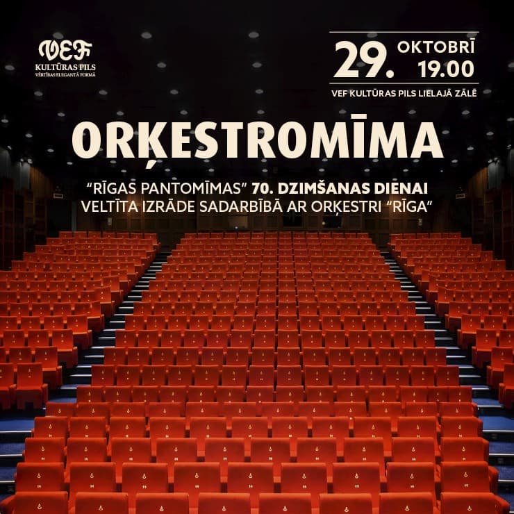 ORĶESTROMĪMA | Rīgas Pantomīmas jubilejas izrāde