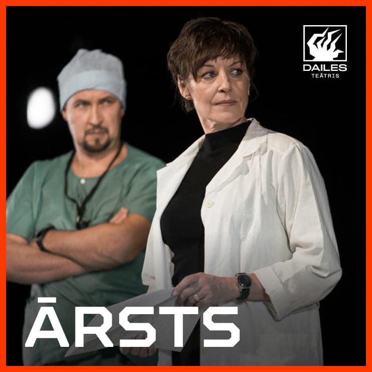 ĀRSTS