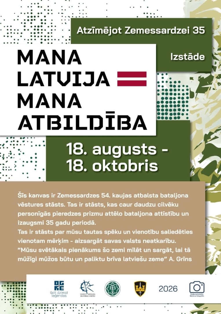 Zemessardzes 2.Vidzemes brigādes 54.kaujas atbalsta bataljona izstāde - MANA LATVIJA MANA ATBILDĪBA Ogres novada Kultūras centra Izstāžu zālē