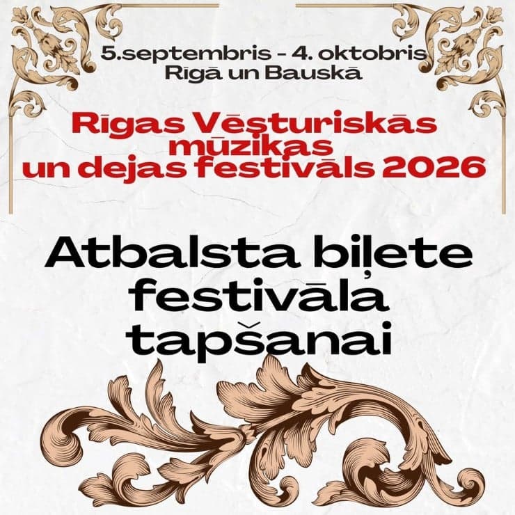 Atbalsta biļete Rīgas Vēsturiskās mūzikas un dejas festivālam