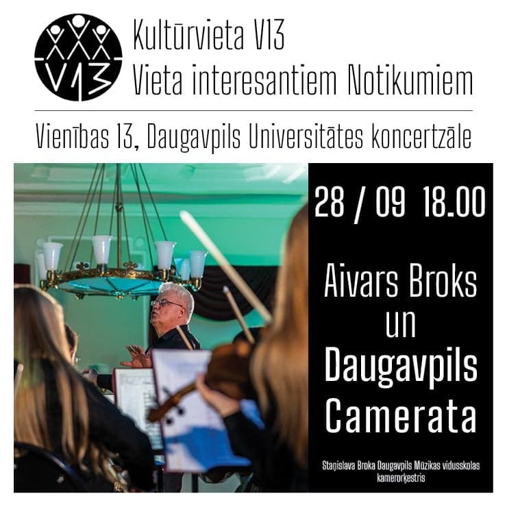 Aivars Broks un “Daugavpils Camerata" SBDMV камерный оркестр