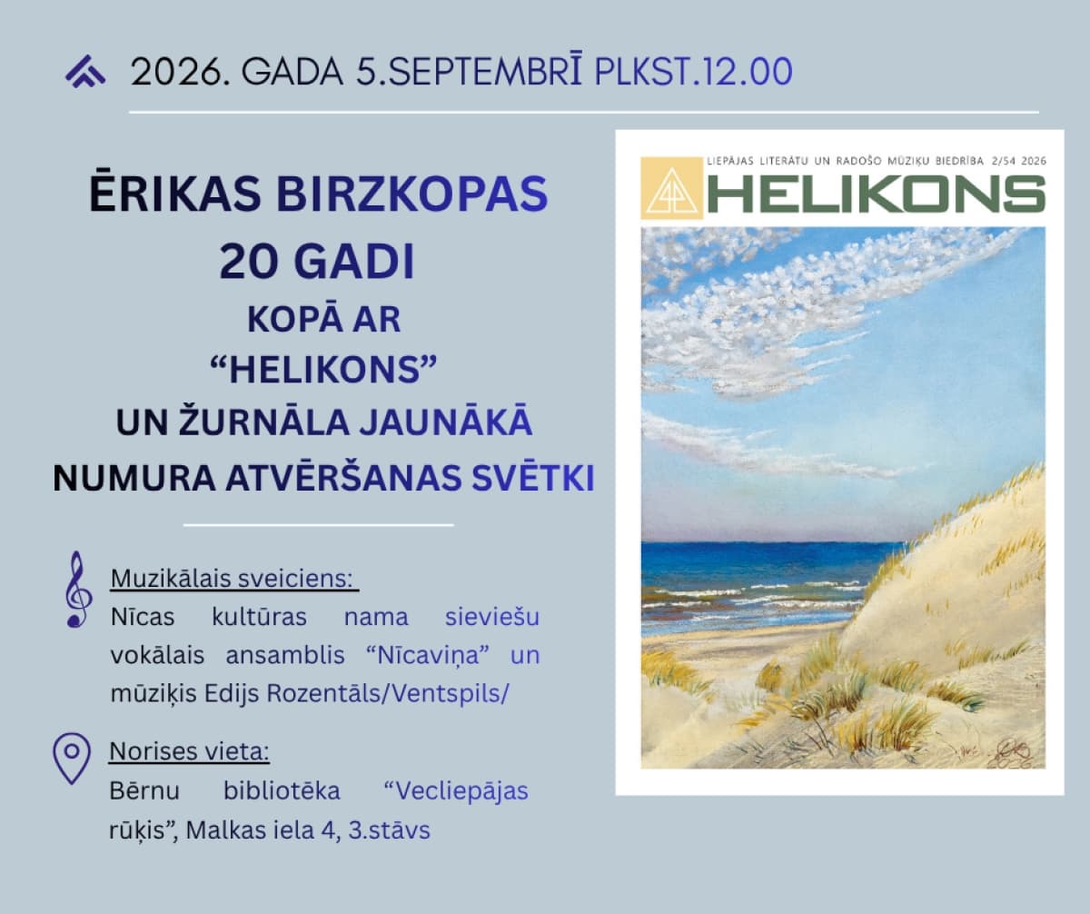 Эрикас Бирзкопас 20 gadi kopā ar "Helikonu"