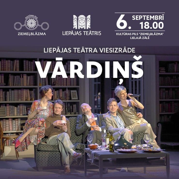 Liepājas teātra viesizrāde | VĀRDIŅŠ