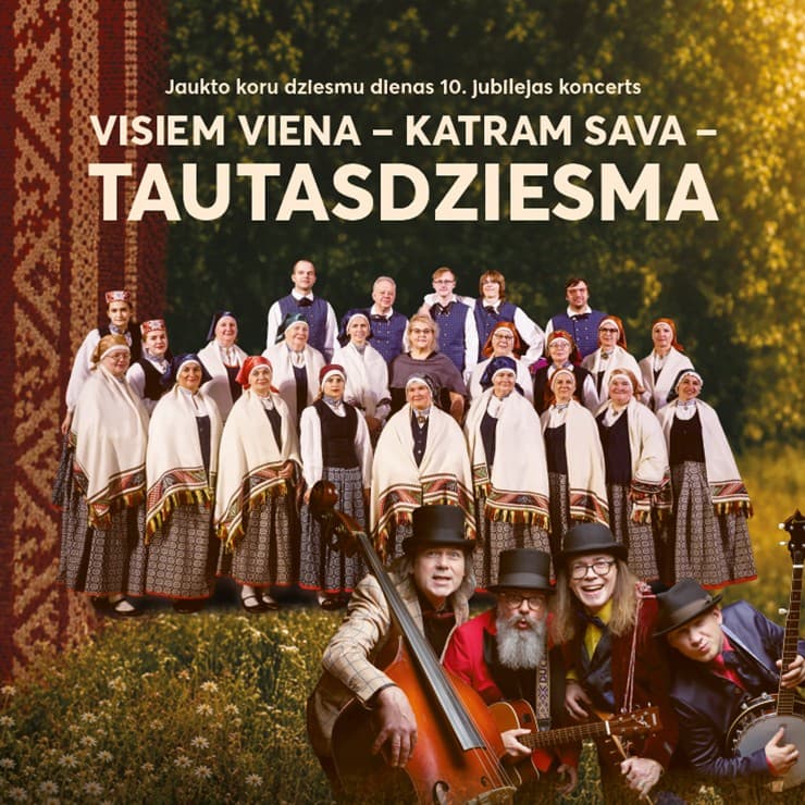 Dziesmu dienas koncerts VISIEM VIENA – KATRAM SAVA – TAUTASDZIESMA