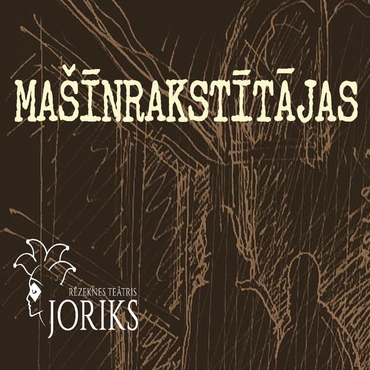 Mašīnrakstītājas
