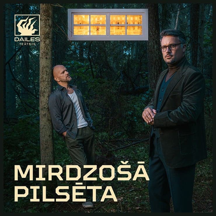 MIRDZOŠĀ PILSĒTA