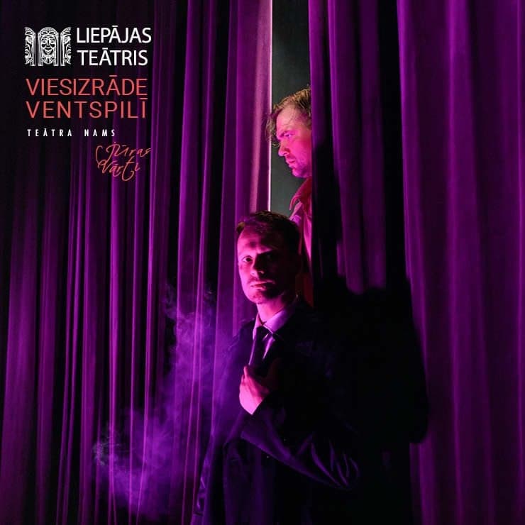 Liepājas teātris RĪTAUSMA VAKAROS