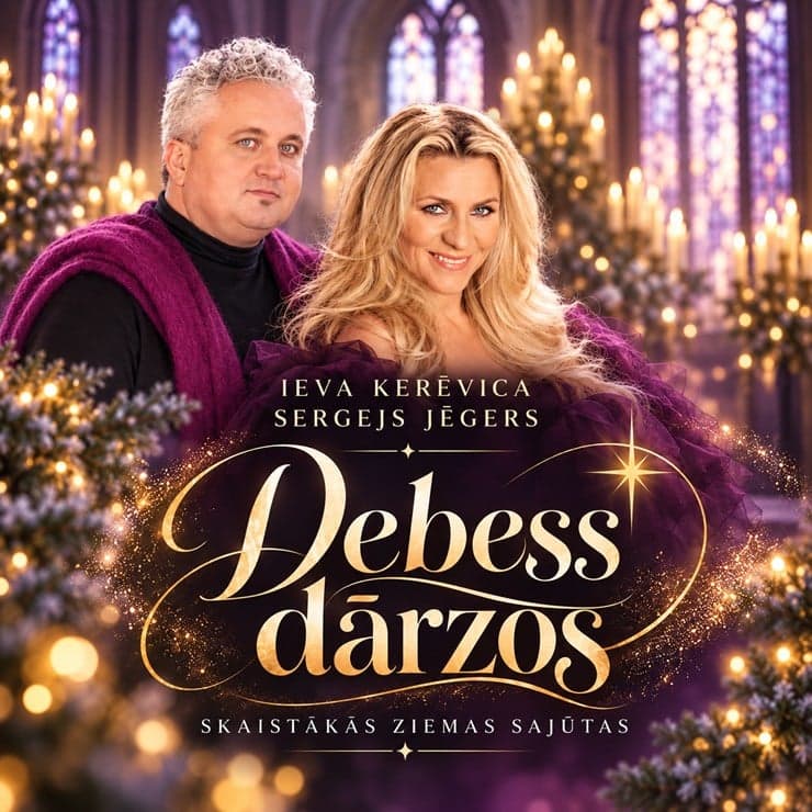 DEBESS DĀRZOS | Ieva Kerēvica, Sergejs Jēgers