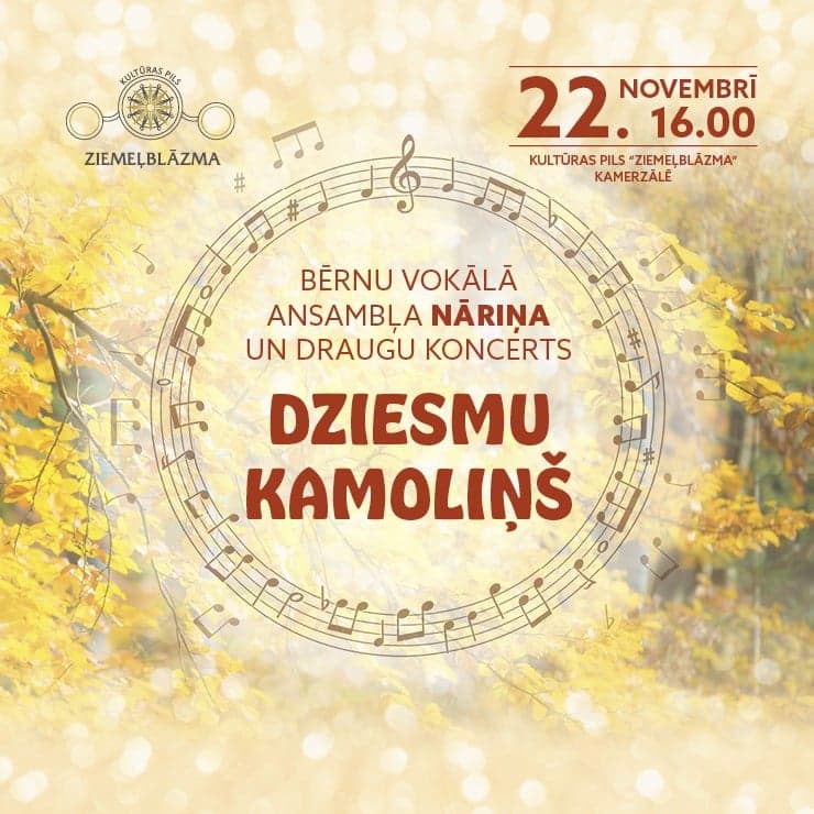 DZIESMU KAMOLIŅŠ | Bērnu vokālā ansambļa NĀRIŅA un draugu koncerts