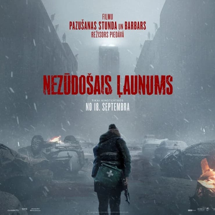 KINO/ NEZŪDOŠAIS ĻAUNUMS