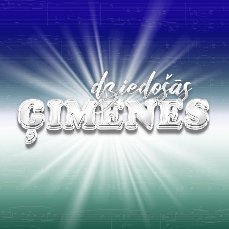DZIEDOŠĀS ĢIMENES. LIELKONCERTS. Jaunā programma