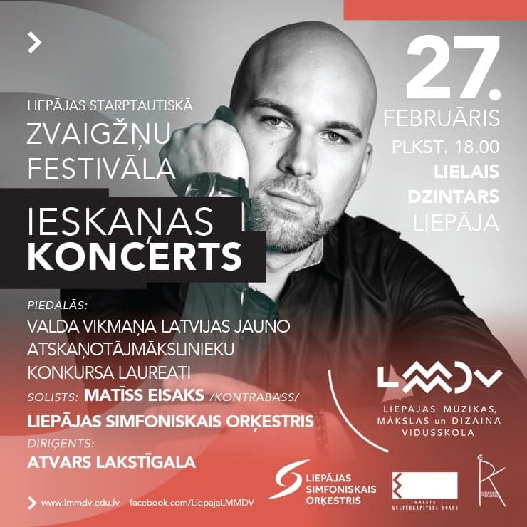 Liepājas Starptautiskā zvaigžņu festivāla ieskaņas koncerts