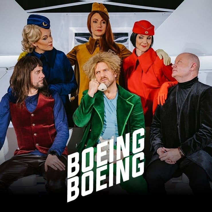 Teātra izrāde “Boeing, Boeing”