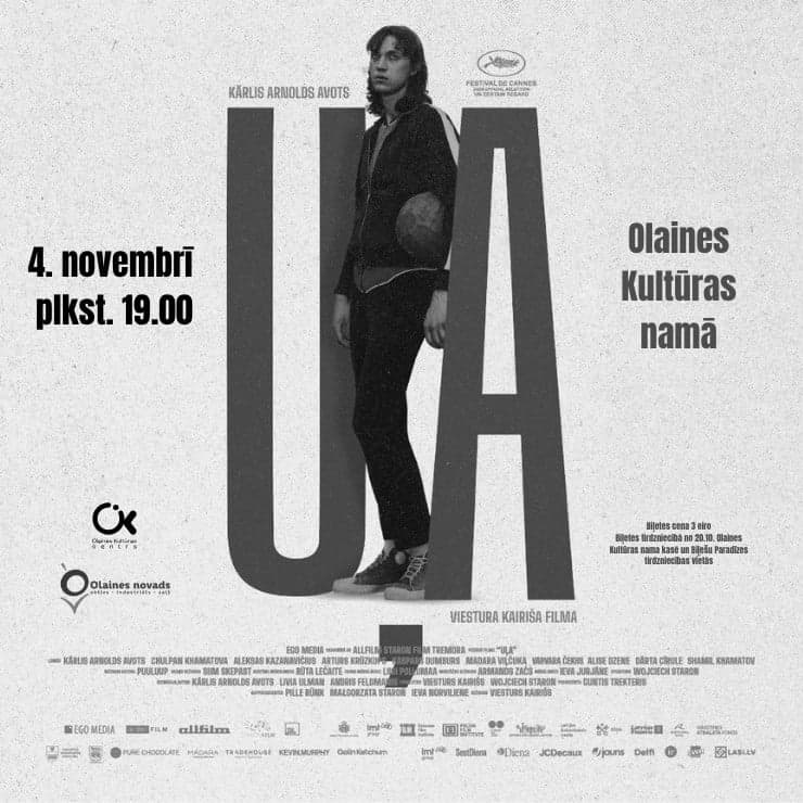 Filma "Uļa"