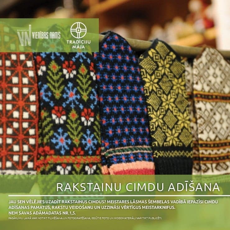 Rakstainu cimdu adīšana | Meistarklase
