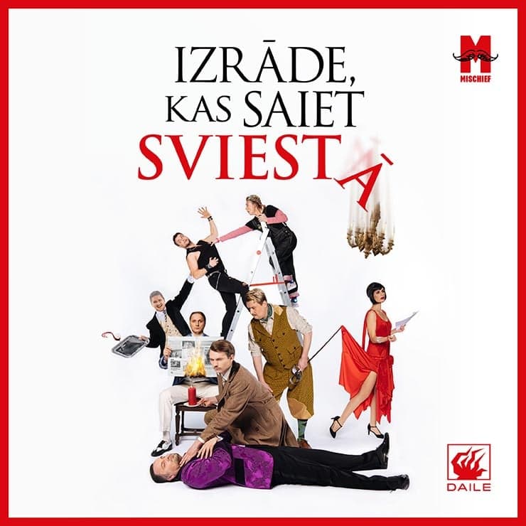 IZRĀDE, KAS SAIET SVIESTĀ